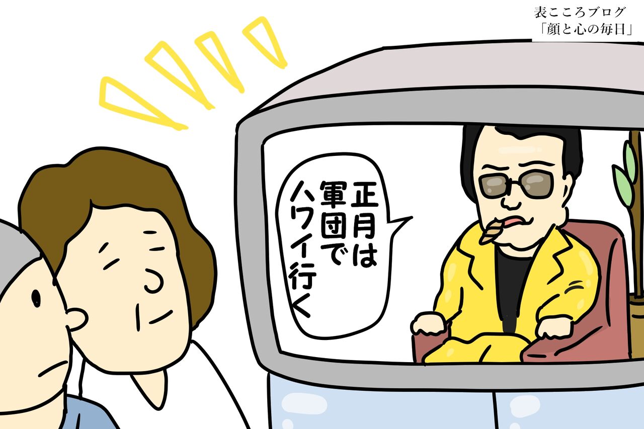 自分の看護師免許を生まれて初めて感謝するとき 顔と心の毎日 By表こころ 自分の看護師免許を生まれて初めて感謝するとき 顔と心の毎日 By表こころ