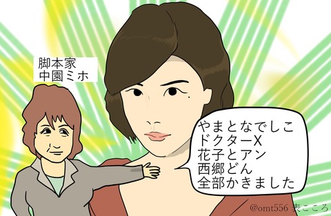 kaokokoro42-1j
