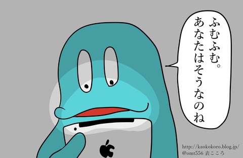表こころブログ_四柱推命で分析j