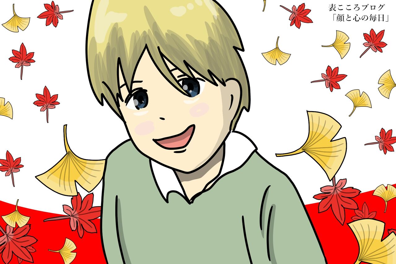 11月広島鑑定と占いバー 顔と心の毎日 By表こころ