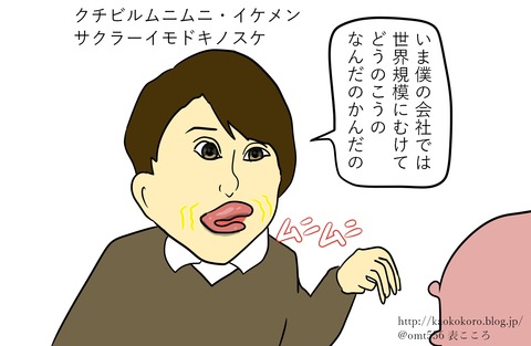 kaokokoro75-2j