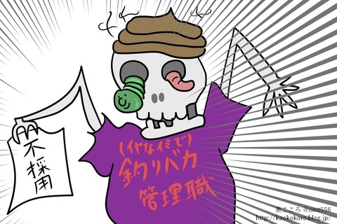 広島占い2019_2j