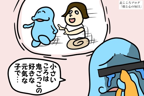 表こころブログ_低気圧頭痛2