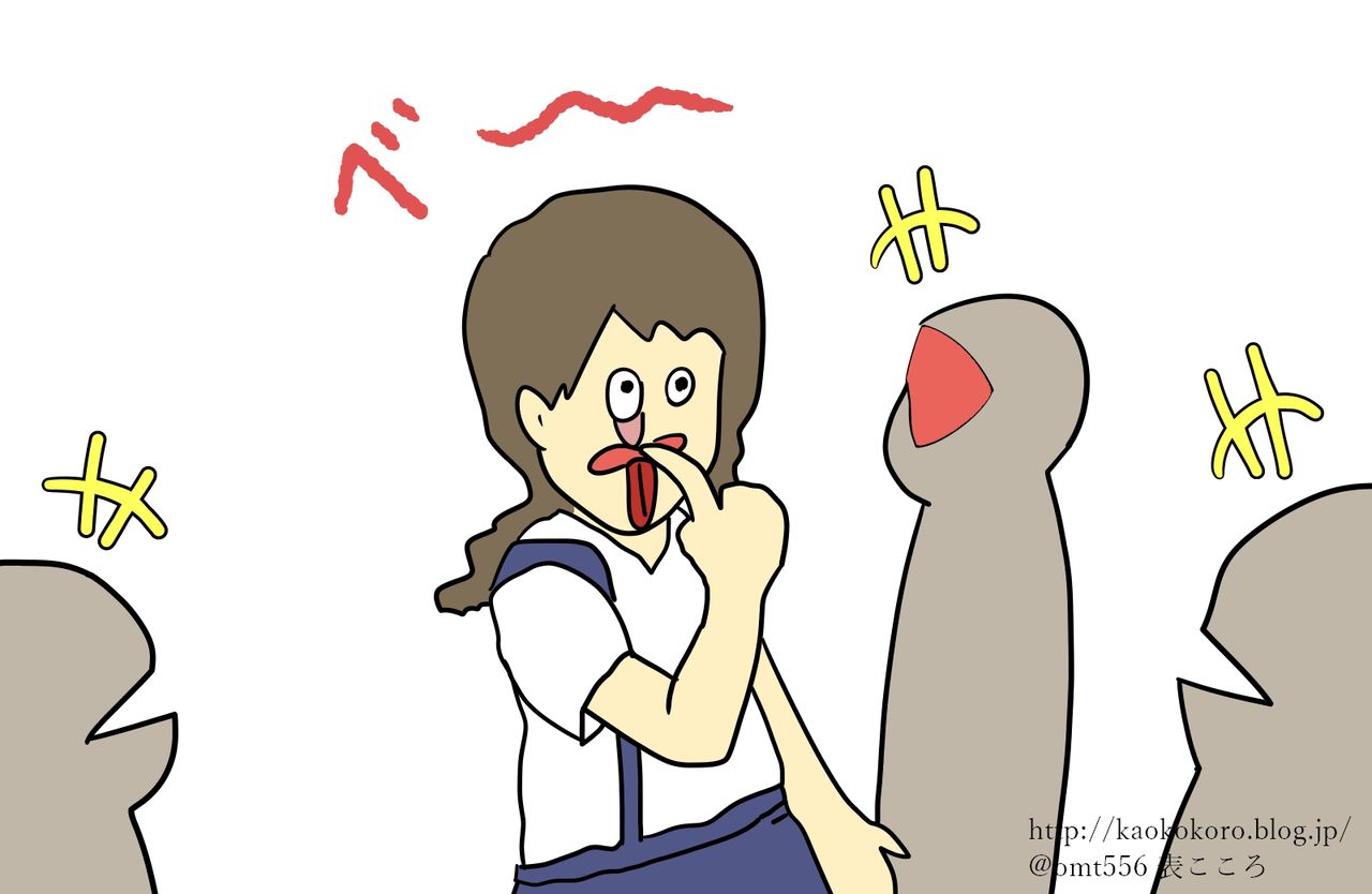 アッカンベーをしたハンディキャップの女の子 顔と心の毎日 By表こころ