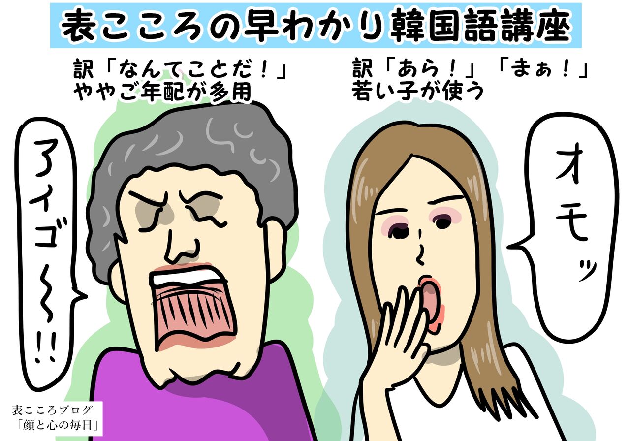 韓国 語 アイゴー と は 韓国与党 親日清算するニダー 党のprポスターにガッチャマンを盗用しアイゴー殺到 韓国 語 アイゴー と は 韓国与党 親日清算するニダー 党のprポスターにガッチャマンを盗用しアイゴー殺到