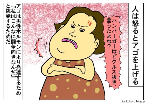 kokoro2-2jpeg