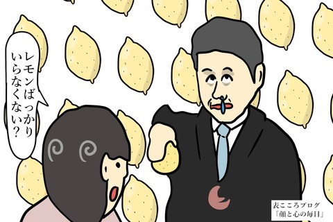 表こころブログ_つむじが2つある4