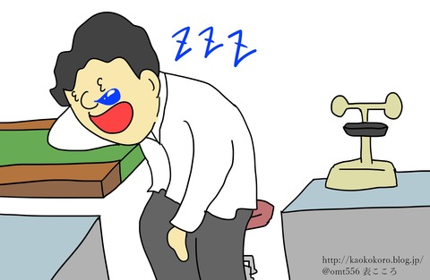 表こころブログ_いやらしいドクター1j