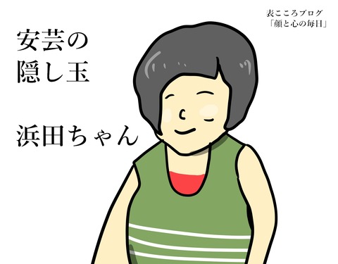 表こころブログ_戦友の結婚2