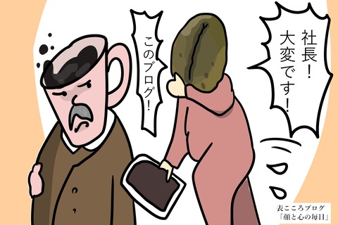 表こころブログ_ありがとうカフェラ2