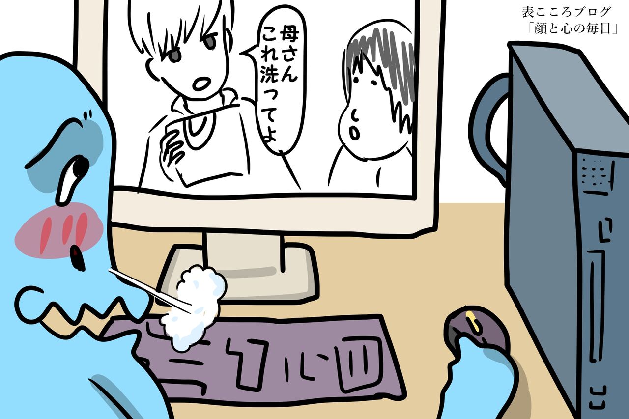 美しい男の子と女の子に囲まれたい 顔と心の毎日 By表こころ