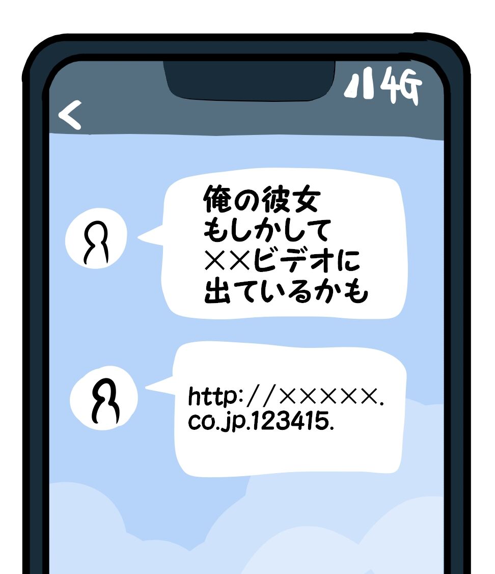 大人なビデオに出ていた女の子が知人と同一人物か分析した方法 顔と心の毎日 By表こころ 大人なビデオに出ていた女の子が知人と同一人物か分析した方法 顔と心の毎日 By表こころ