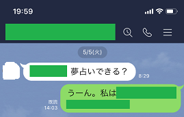 表こころブログ_人は怒ったときに1