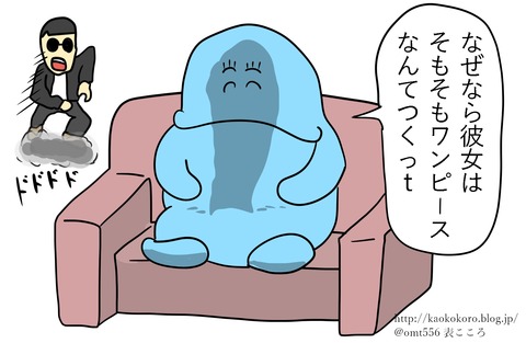 表こころブログ_芸能界質問コーナー4j