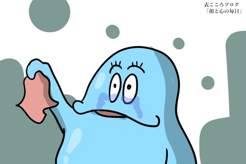 表こころブログ_しばしのお別れ