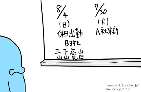表こころブログ_ちなみに新婚です1j