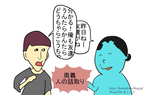kaokokoro75-4j
