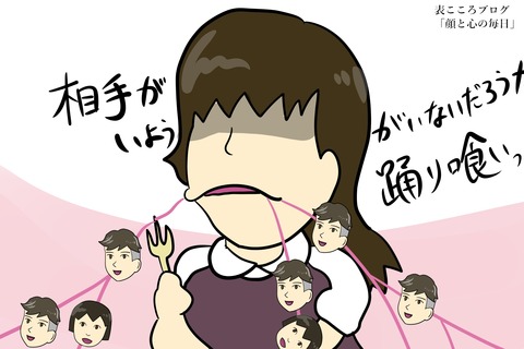 表こころブログ_ヤリスギ政所河合塾2
