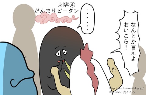 表こころブログ_広島駅の電車のおかしい4j