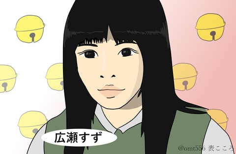 kaokokoroin180314-1j