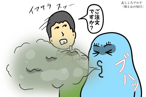 表こころブログ_焼肉粉煙5
