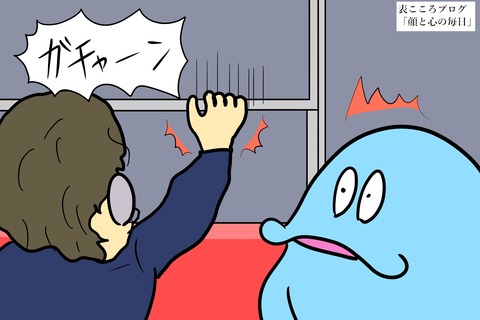 表こころブログ_電車のうーんうーんおばさん5j