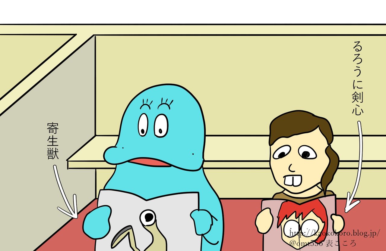 ネットカフェで するカップル 顔と心の毎日 By表こころ