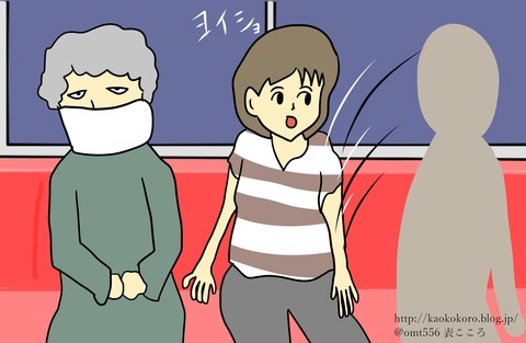 表こころブログ_キセルもたれかからないでよおばさん4j