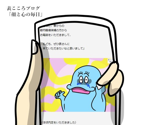 表こころブログ_ありがとうカフェラ3