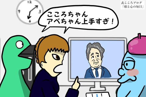 表こころブログ_美しい男の子と女の子に囲まれたい4