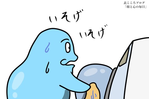 表こころブログ_ナノイー槽クリーナー6