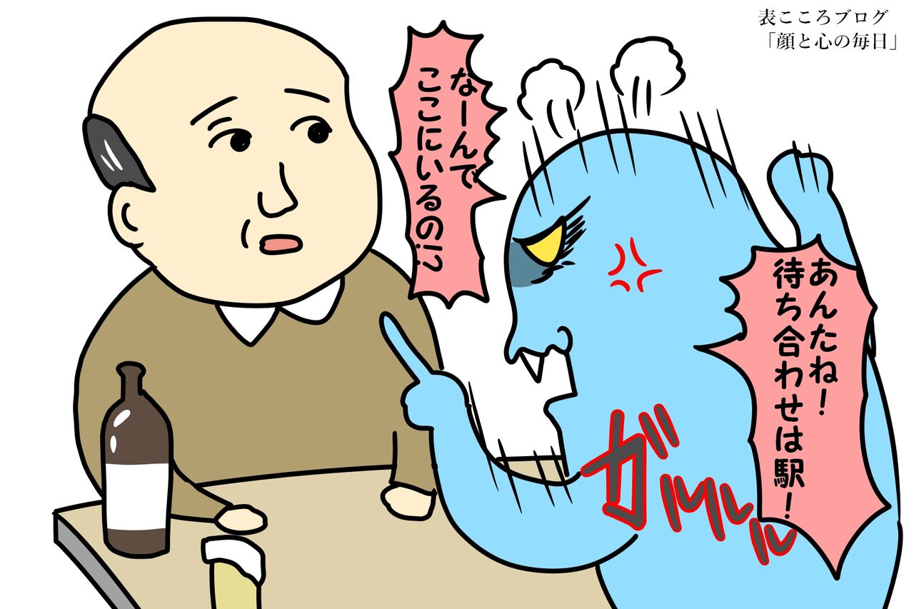 年下を見守ってくれる大人男性の余裕 顔と心の毎日 By表こころ 年下を見守ってくれる大人男性の余裕 顔と心の毎日 By表こころ