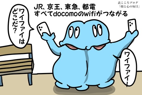 表こころブログ_ココロ恋するオフィスショップ2