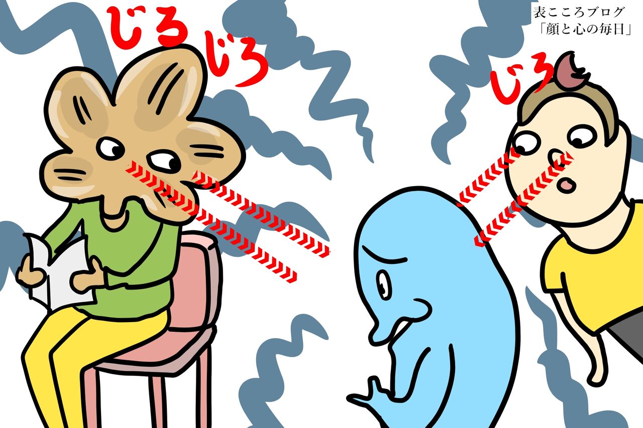 続 東京の人は他人を見ないが広島は他人を見てくる 顔と心の毎日 By表こころ 続 東京の人は他人を見ないが広島は他人を見てくる 顔と心の毎日 By表こころ