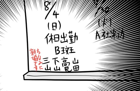 表こころブログ_ちなみに新婚です2j