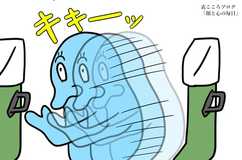 表こころブログ_ハンドルを握ると人が変わる2-2