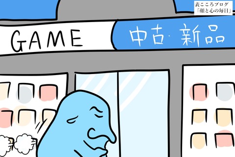 表こころブログ_都内のバイト面接に出向いてわかったこといろいろ9