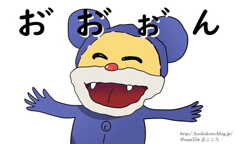 kaokokoro東京の変な人2j