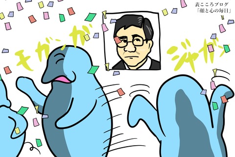 表こころブログ_鑑定再開2