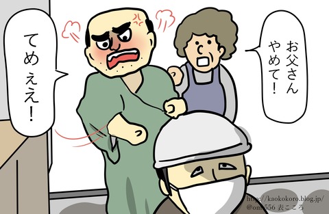 表こころブログ_厳しい父親やさしい母親1j