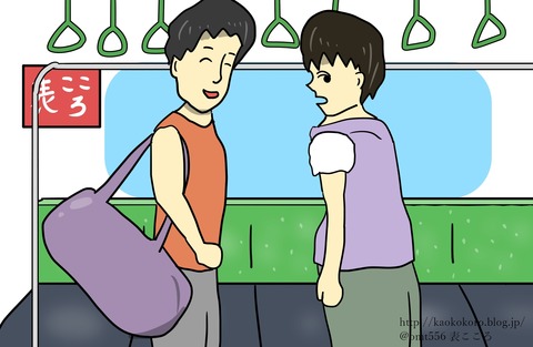 表こころブログ_堀越高校の男子j