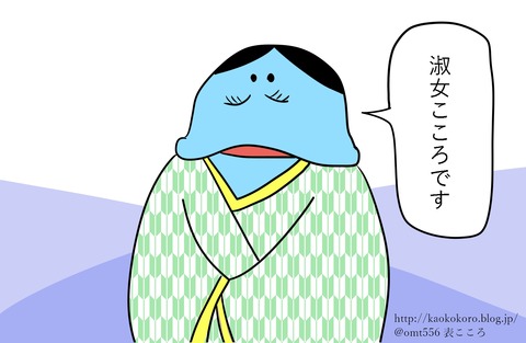 表こころブログ_厳しい父親やさしい母親5j