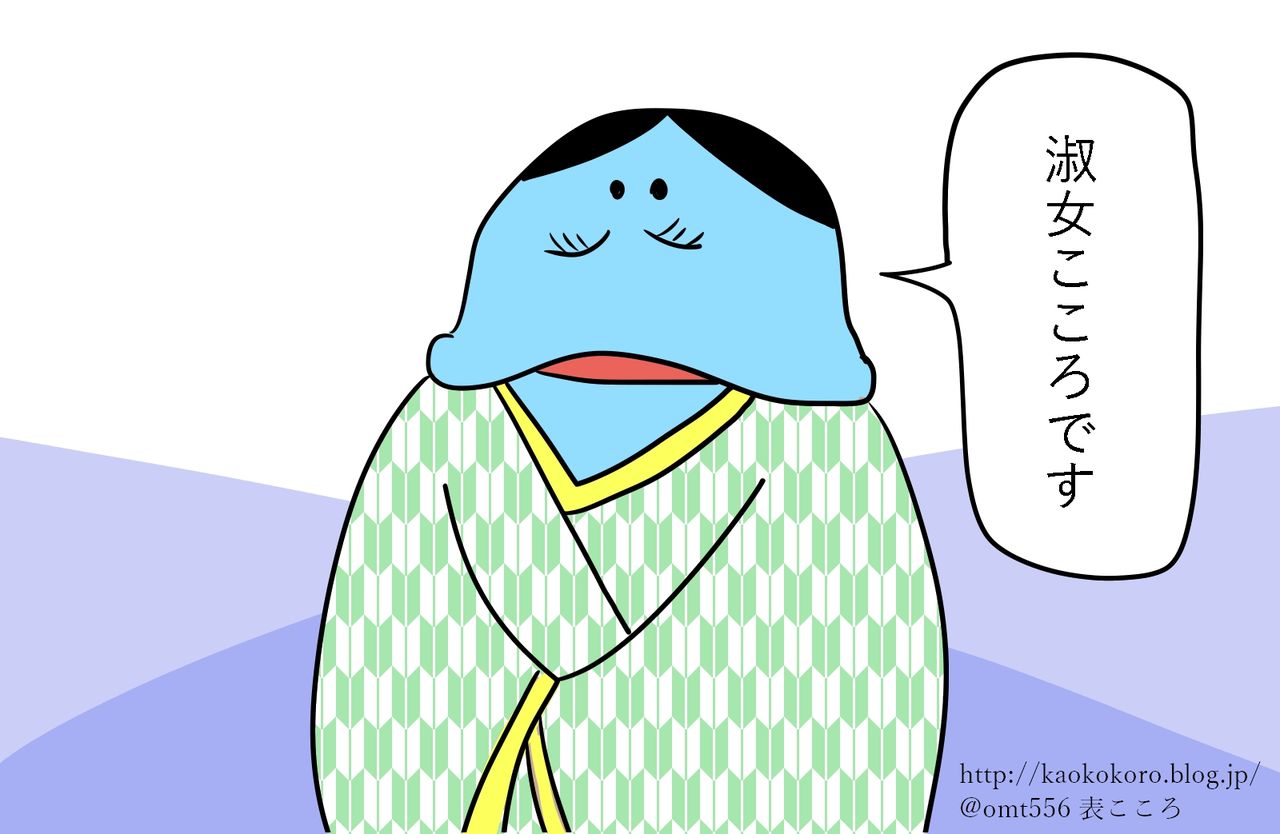 家族のカタチ 優しい母親 厳しい父親 顔と心の毎日 By表こころ 家族のカタチ 優しい母親 厳しい父親 顔と心の毎日 By表こころ
