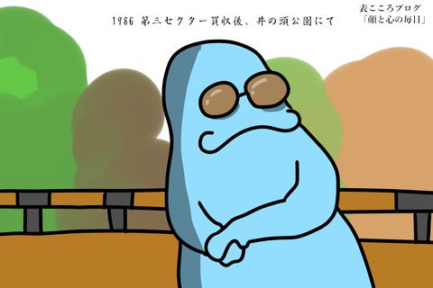 表こころブログ_東京の土地柄を調べたい1御徒町のロシアンパブ4
