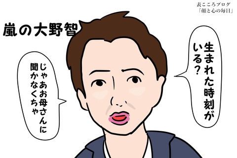 表こころブログ_西新宿の母真如雅子2