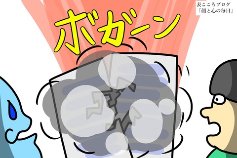 表こころブログ_社長になる手相4