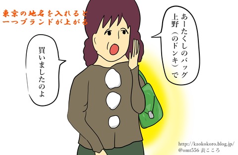 四柱推命師匠1j