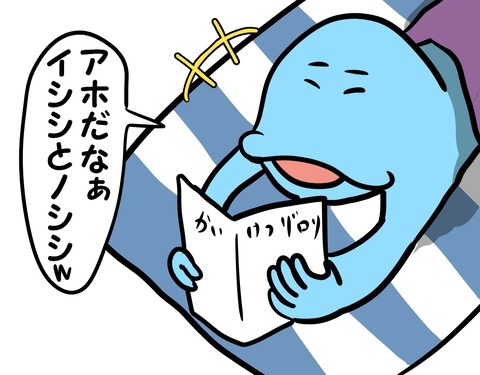 表こころブログ_寝ぼけの誤LINE2