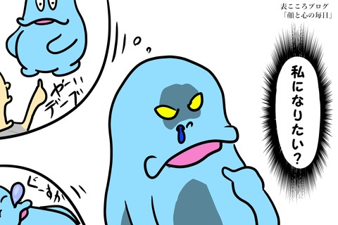 表こころブログ_公衆の面前で泣く女2