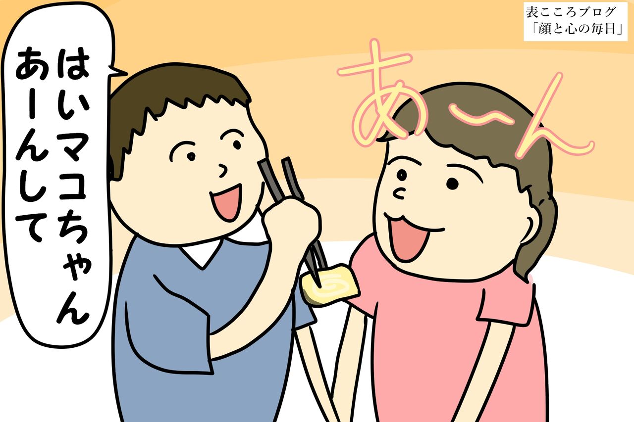 金魚のフン と呼ばれたベッタリ依存女子が自立する時期 顔と心の毎日 By表こころ 金魚のフン と呼ばれたベッタリ依存女子が自立する時期 顔と心の毎日 By表こころ